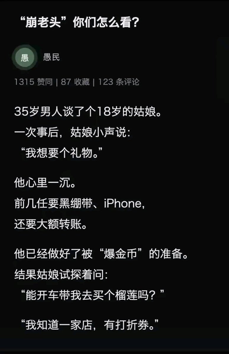 SdaatrueBby's tweet photo. 真的是这样吗 https://t.co/5pCFOXDuDZ