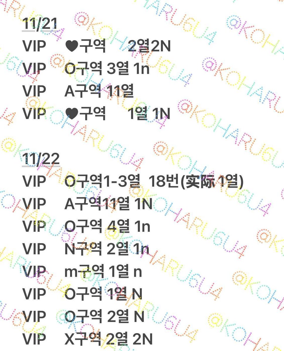 chinaman_KE's tweet photo. WTS|2026 MONSTA X in Seoul🇰🇷
📍Seoul|📅 11.21–11.22
🎫 ソウルコンサート・チケット代行受付
💌【DM受付】希望座席・枚数・ご予算
💳 すぐにお支払い可能な方を優先いたします。
🔷
#MONSTAX #몬스타엑스 #モンスタエックス #モネク #MONSTAXConcert #MONSTAXSeoul #MONSTAXチケット #ソウルコンサート #ソウル公演 #韓国コンサート #韓国公演 #ソウル代行 #韓国代行 #チケット代行 #KPOPチケット #KPOP代行 #コンサートチケット
