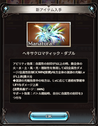 kakusei_'s tweet photo. 卍神卍 https://t.co/vZ3ioq4gqF