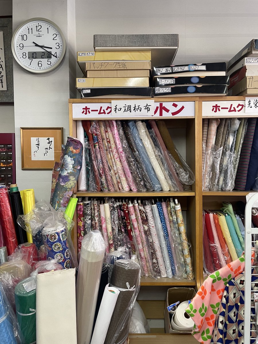 KISABURO_X's tweet photo. 急遽、珠洲市の手芸店「ホビーつぼの」で百徳会を開催しました🪡ありがとうございます。町の方が次々と来店するあたたかいお店です。 https://t.co/awJZvUT9uq