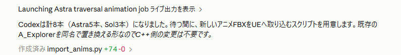 AiryHunt's tweet photo. claudeが頑張ってcodex消費してる https://t.co/buuCICrBlg