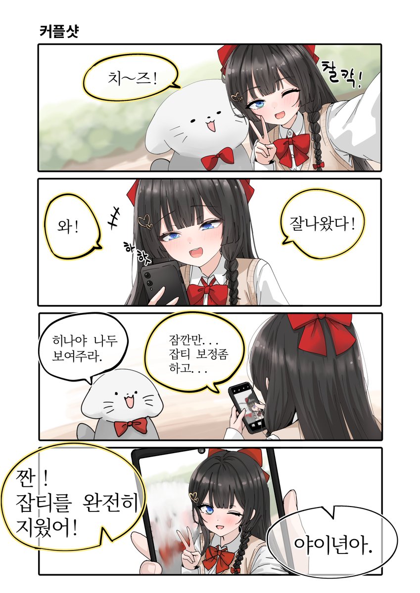 hohese1's tweet photo. #_hinart
해둥이불쌍해 https://t.co/TypESQowHz