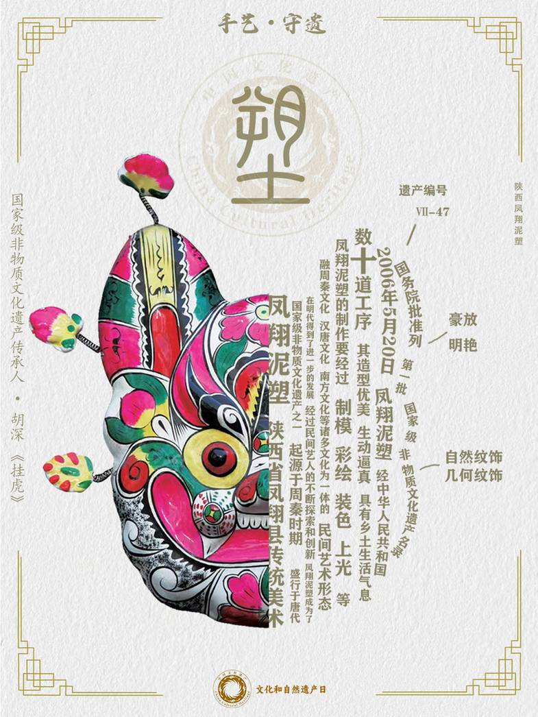 zone_mirna_29's tweet photo. @Nuoxi_official u0026 @QinEmperor cultural vibes in new design—Qiu’s smooth touch makes this look amazing! ， https://t.co/kvouZSKRRh