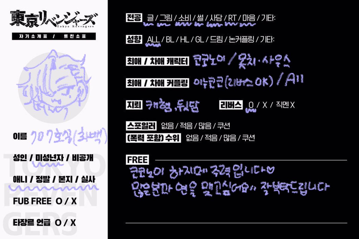 dearmykok0's tweet photo. #도리벤_트친소 #도리벤트친소
4기 기념으로 트친소 열어봅니다// https://t.co/HM2D2yxKz9