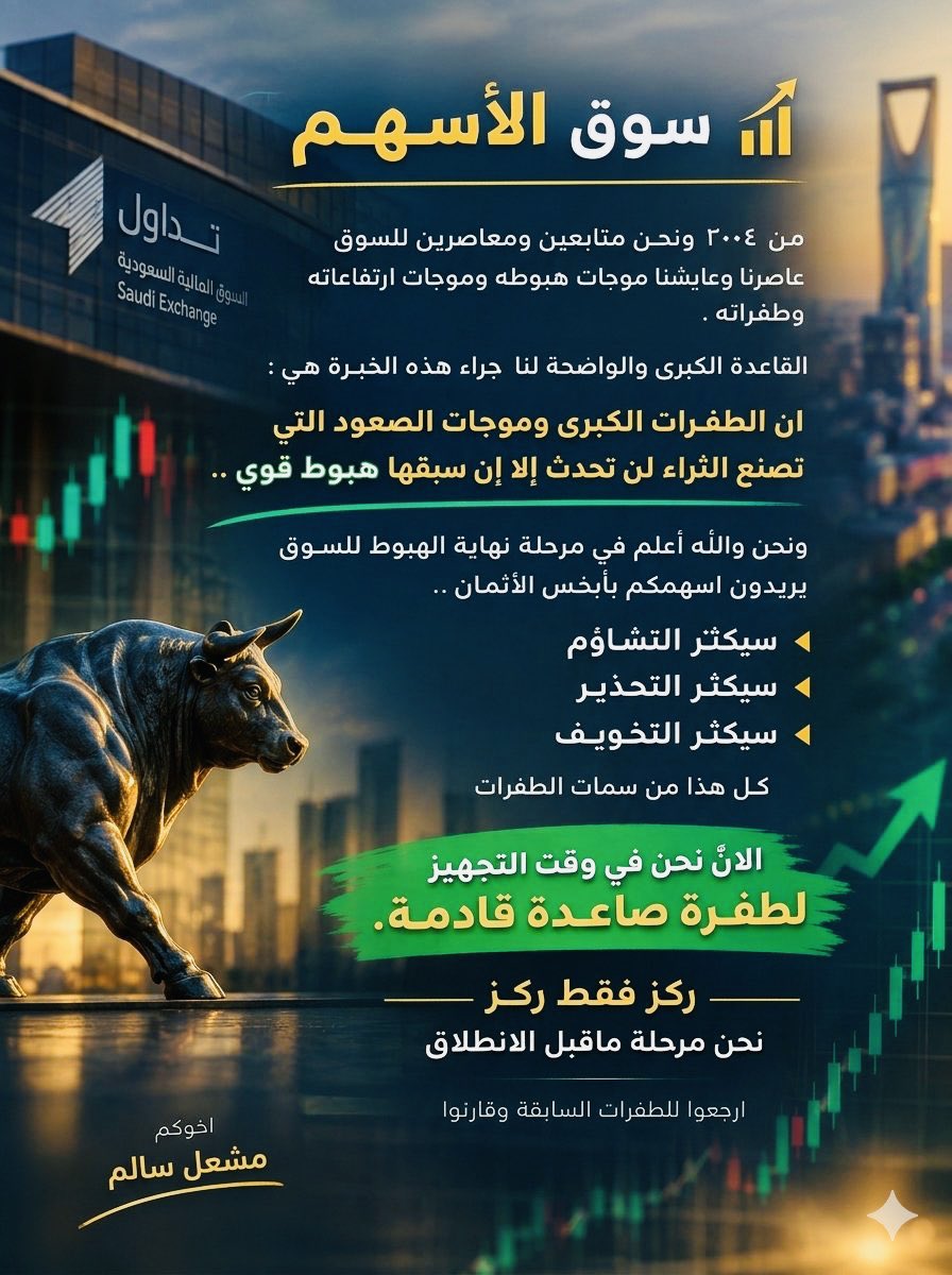 mmmsshaal's tweet photo. @NAWAFMSZ @Smohammed1e 👇🏻 https://t.co/COQwFqKNmv