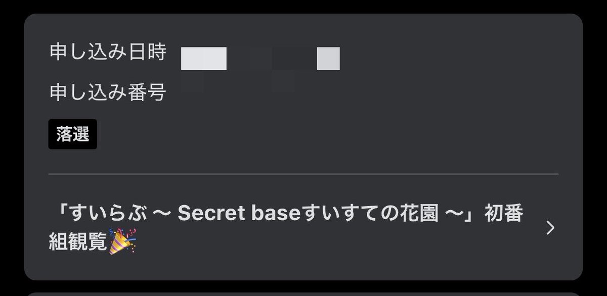 akkunsweedy's tweet photo. さすがにVIPじゃないと厳しい https://t.co/fLWAXhEiDO
