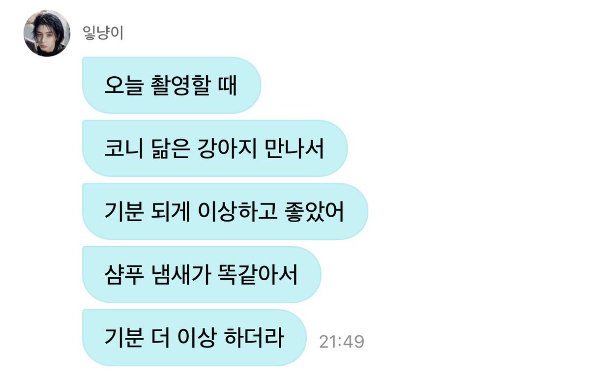 mymuse____'s tweet photo. 코니한 ♥︎ https://t.co/oO2LRtvS3Z