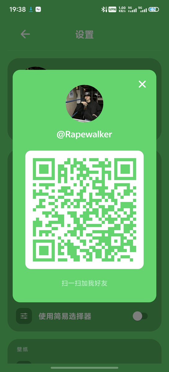 Rape_walker_'s tweet photo. 这软件是干啥的？ https://t.co/Re8mzeXmFh
