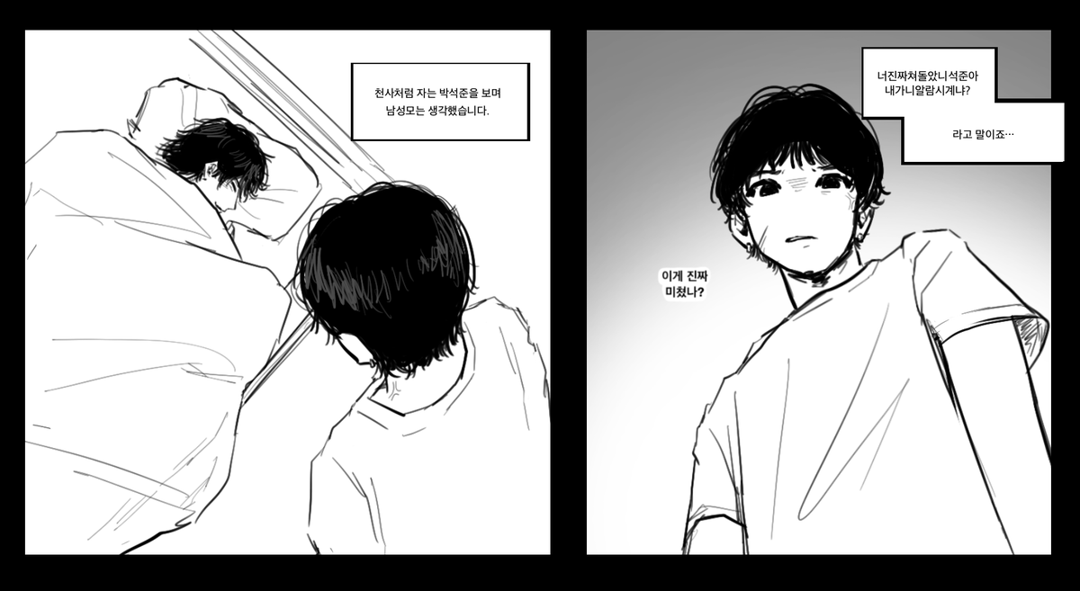 gooochidon's tweet photo. 멜쭌 https://t.co/8Sp1oG4bAP