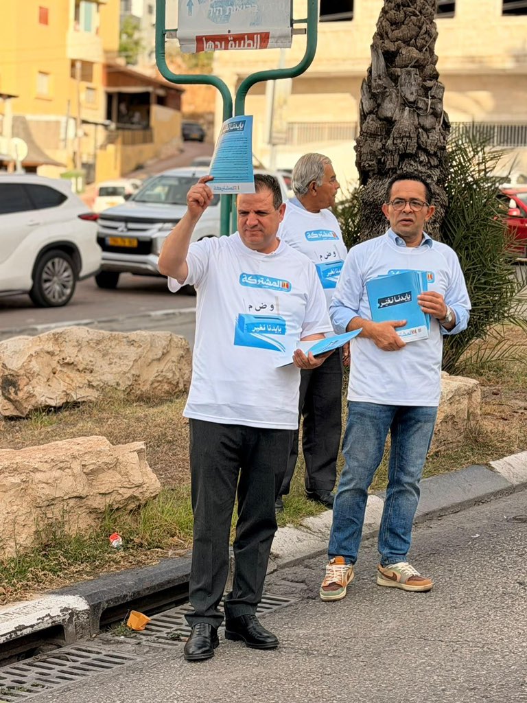 AyOdeh's tweet photo. היום בטייבה.

על אפם ועל חמתם של כל הכהניסטים ננהר לקלפיות. https://t.co/pizvKVmerN