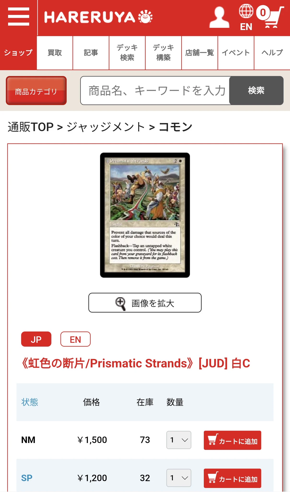 司馬山 アカネ@北薩MTG部 on X: 