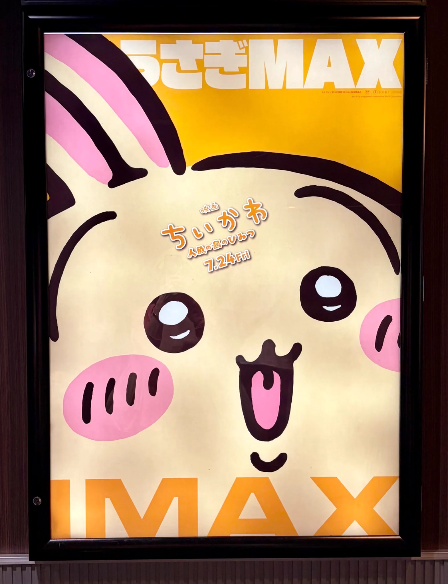 かな on X: 