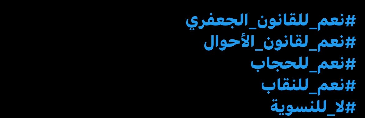 itshamsahere's tweet photo. شوكت تبطلون هاي المزعطة https://t.co/Oaq9kU8dT8