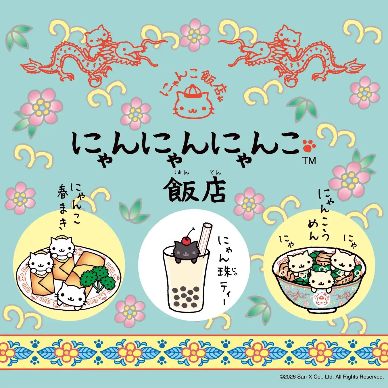 おいでよ名古屋@おいなご na platformě X: „名古屋PARCOのCOLLABO
