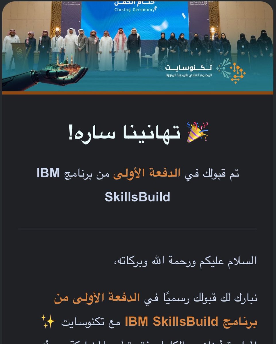 SSillq1's tweet photo. من مفترق الطرق إلى بداية الشغف 🤍
سعيدة جداً بقبولي في الدفعة الأولى لبرنامج IBM SkillsBuild بالتعاون مع تكنوسايت! انطلاقة حقيقية وشغوفة في عالم الذكاء الاصطناعي والتقنية 🚀🤖
#تكنوسايت #نحو_الذكاء_الاصطناعي 
@TECHNOSITEE https://t.co/quBklxxJLX