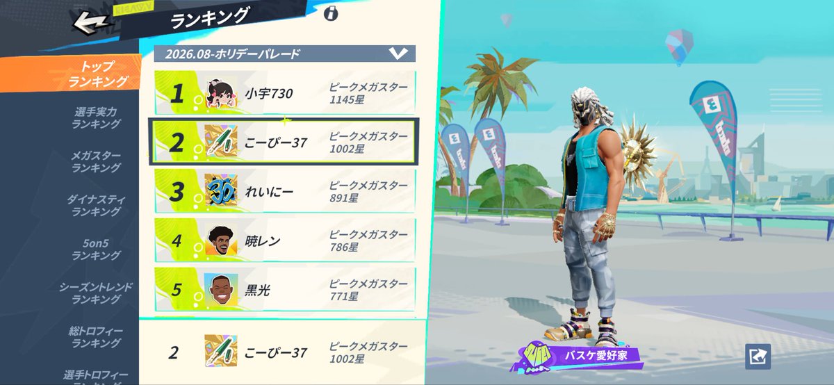 koupyy04191's tweet photo. 1000超えてしまった https://t.co/KvnwS0eJle