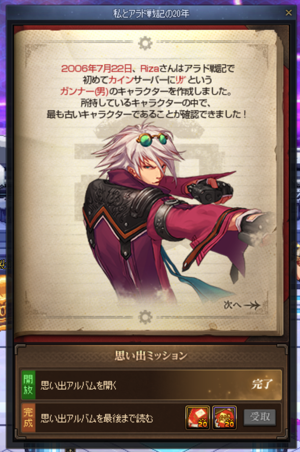 Rizarad's tweet photo. 懐かしすぎんだろ https://t.co/DZ1yR4cgLo