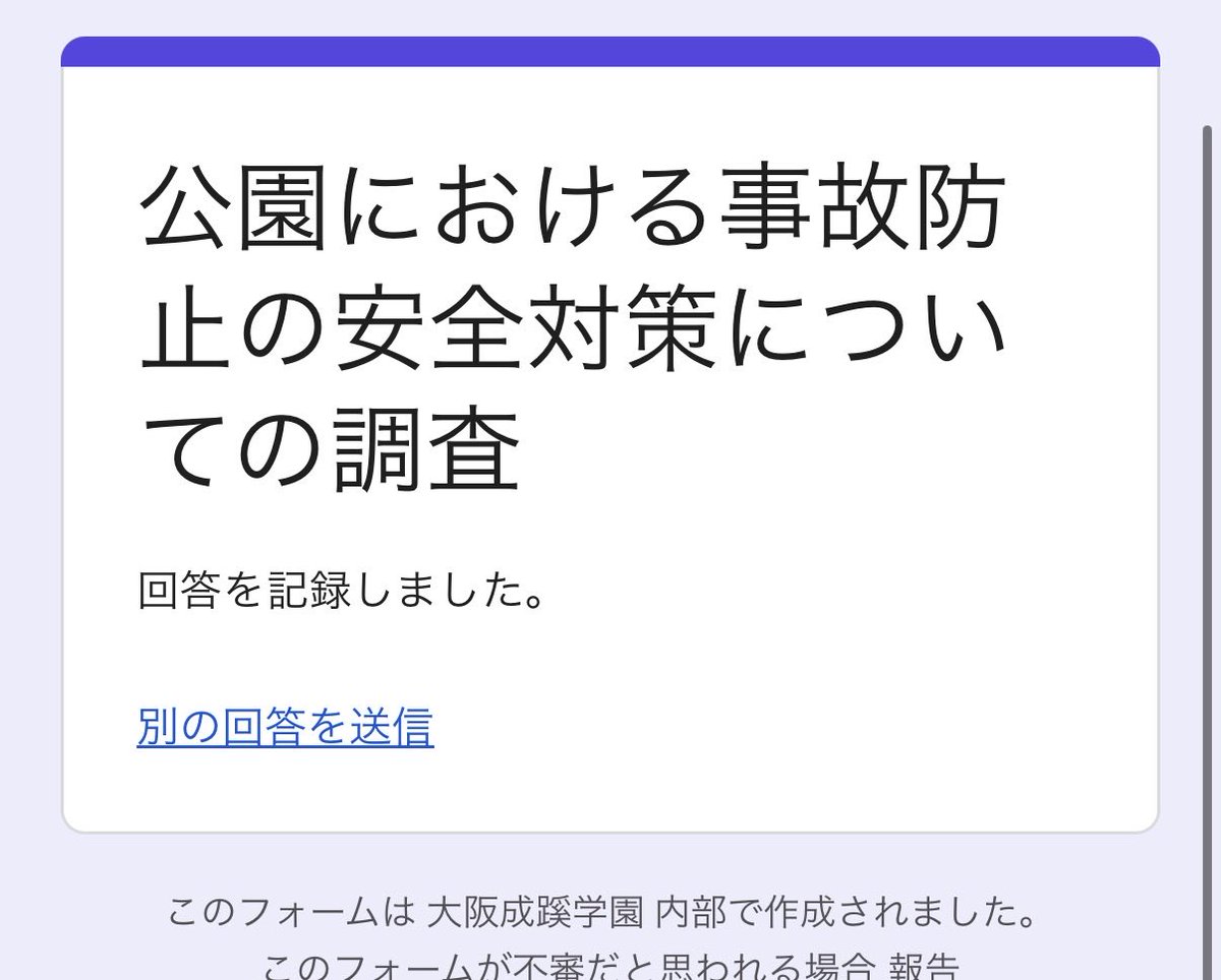 _jdhnsw's tweet photo. @yuya_503 初めまして。アンケート回答させていただきました！私のアンケートにも回答していただけると嬉しいです☺️https://t.co/0hgqIkTA0S https://t.co/9qM9G3FRqi