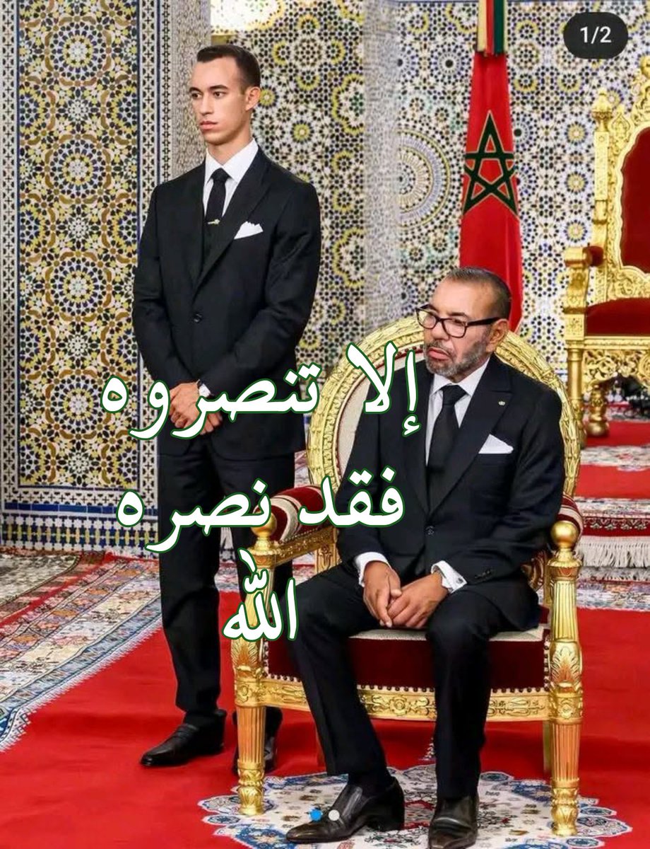 drisssenhaji2's tweet photo. الله يبارك في عمر سيدي
اتمنى لك جمعة هنيئة مباركة بسبب الله تعالى فيها عليك رداء الصحة والعافية ويمد في عمرك ويبقيك ذخرا البلاد والعباد ويقر عينك بوارث سرك مولاي الحسن https://t.co/9Zw00DMS0i