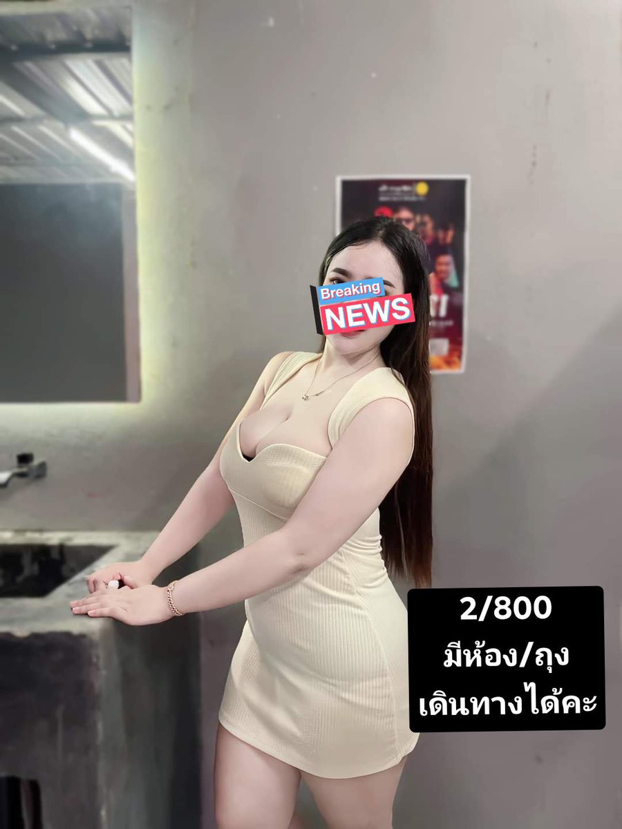lavandeux's tweet photo. ี👘 ใครกำลังหากันแดดใหม่ ขอป้ายยาตัวนี้ไว้เลย น่าใช้มาก 
✨ ครีมกันแดดเนื้อซูเฟล่ เกลี่ยง่ายให้ฟีลเบาบนผิว และคุมมันนาน 💄
 เนื้อนุ่มละเอียด ทาแล้วกระจายตัวดี ให้สัมผัสเบาสบายและเข้ากับรูทีนก่อนแต่งหน้าได้ดี

ID :  er4599

#รับงานโคราช 
#ไซด์ไลน์โคราช
#โคราช  เดินทางไ��้คะ https://t.co/UF36fB6YYK