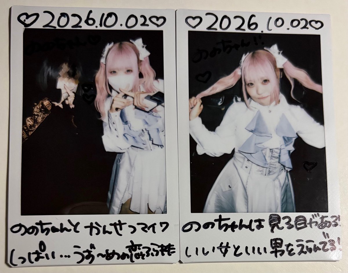 non____pass's tweet photo. 渋谷MAZE㌠
最前入れていただきまして🙂‍↕️
個人的にぶらんにゅー始まりが好物なので幸でした

3人ライブお疲れ様でした！SAYAちゃんおだいじに！！ https://t.co/I6LXUIw7Cs