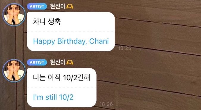 hyunkitte's tweet photo. 🥟 parabéns channie 
🥟: mas pra mim ainda é 10/02 

O HYUNJIN DANDO PARABÉNS PRO CHAN MSM ESTANDO NO DIA 2, MEUS HYUNCHAN😭😭 https://t.co/eFJ80VV5xg
