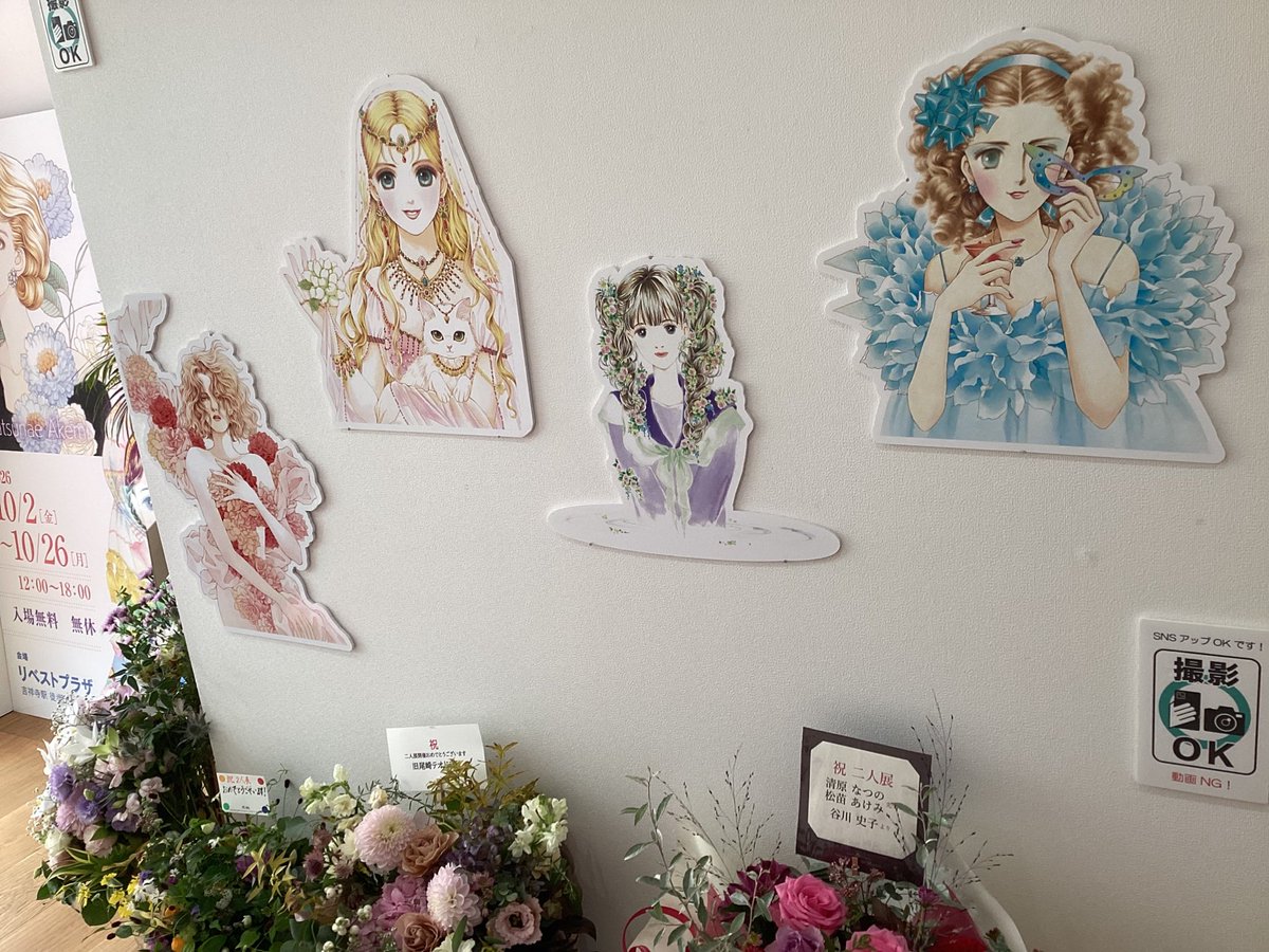 ssk99902's tweet photo. 吉祥寺 リベストプラザ「清原なつの  松苗あけみ  二人展」、初日へ。

観ればすぐ作品を思い出す原画が、沢山！
本とポストカードを、購入。

明日の原画販売に参戦するかどうかの下見も、目的だった。
価格と好きな作品か否かのバランスが、難しい。
1点、買うか迷い中で、元漫画読み返してる^^; https://t.co/HyJFxHwDSJ