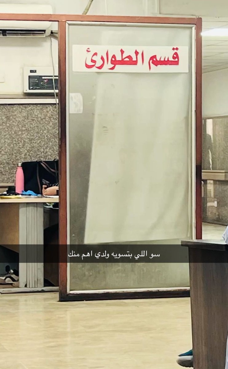 SEN05_'s tweet photo. اللي مو قد المسوؤليه لايتزوج ويجيب عيال !. https://t.co/FzazRsRkPI