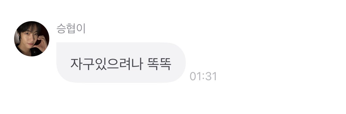 sz1031_'s tweet photo. 안잡니다어서오세요
당신만을기다렷읍니다 . https://t.co/hDZQhzyi3R