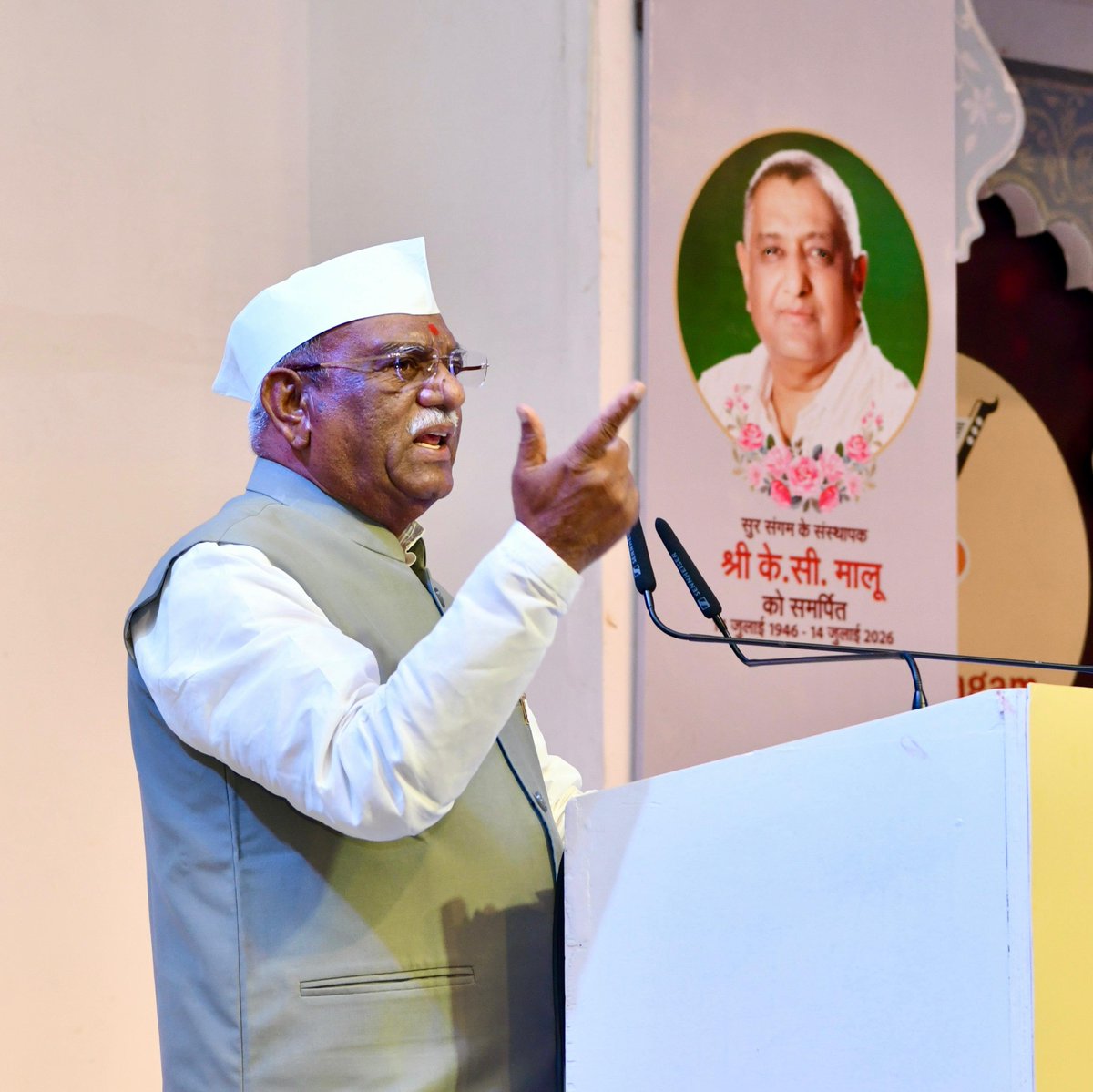 LokBhavanJaipur's tweet photo. राज्यपाल श्री हरिभाऊ बागडे जी ने "सुर संगम" संस्थान के समारोह में कहा कि संगीत व्यक्ति की रचनात्मक ऊर्जा में वृद्धि करता है। भारतीय संगीत मन का रंजन ही नहीं करता जीवन को उमंग और उत्साह से भरता है। उन्होंने कलाकारों की कला की सराहना करते हुए उन्हें सफलता के लिए शुभकामनाएं दी। https://t.co/lSKYd2iZb5