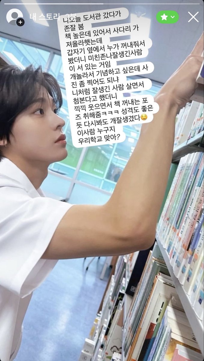 leevvoyoung's tweet photo. 그때그마애다 #쿨사연애 https://t.co/huh82oDVno