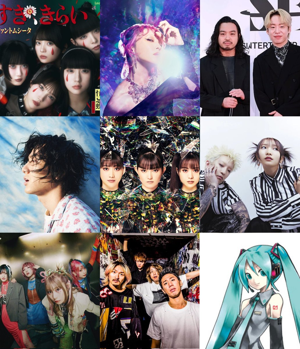 gaak_fr's tweet photo. 🚨🇯🇵🎵 ALERTE : LE NOUVEL ALBUM de l'artiste ADO sortira le 23 DÉCEMBRE 2026, un nouvel album de REPRISES Vocaloid, J-pop ET musiques occidentales.

Quelles sont vos prédictions pour la TRACKLIST, qui contiendra "Enter Sandman" de Metallica ? https://t.co/SpiTVZ3u6D