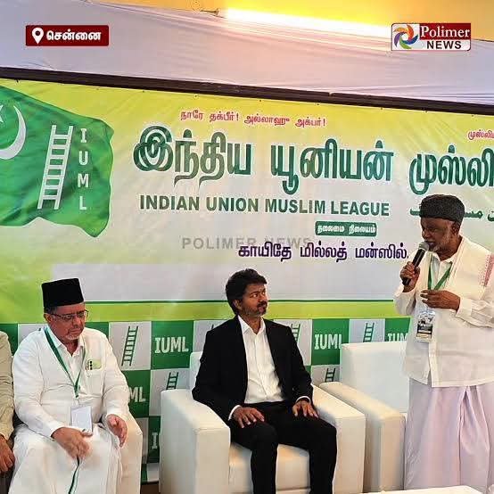 Ranjith_R23's tweet photo. முதல் சோபா : சிவி சண்முகம் வீடு 
2வது சோபா : விசிக அலுவலகம் 
3வது சோபா : முஸ்லிம் லீக் அலுவலகம்

3 சோபாக்களும் விஜய் போவதற்கு முன்பு டெலிவரி செய்யப்பட்டது. 

முஸ்லிம் லீக்கும், விசிகவும் சோபாவுக்கு விளக்கம் கொடுக்க, சிவி சண்முகம் மட்டும் கள்ள மவுனம் காட்டுவது ஏன்?

அப்போ சிவி சண்முகம் அமைச்சராக தான் சோபா அனுப்பினார்களா?🤔🤔🤔

#TVKLies