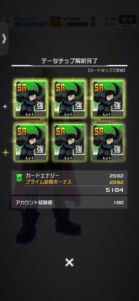 USUK03's tweet photo. グリードの圧力よwwww https://t.co/TbytaoL8K1