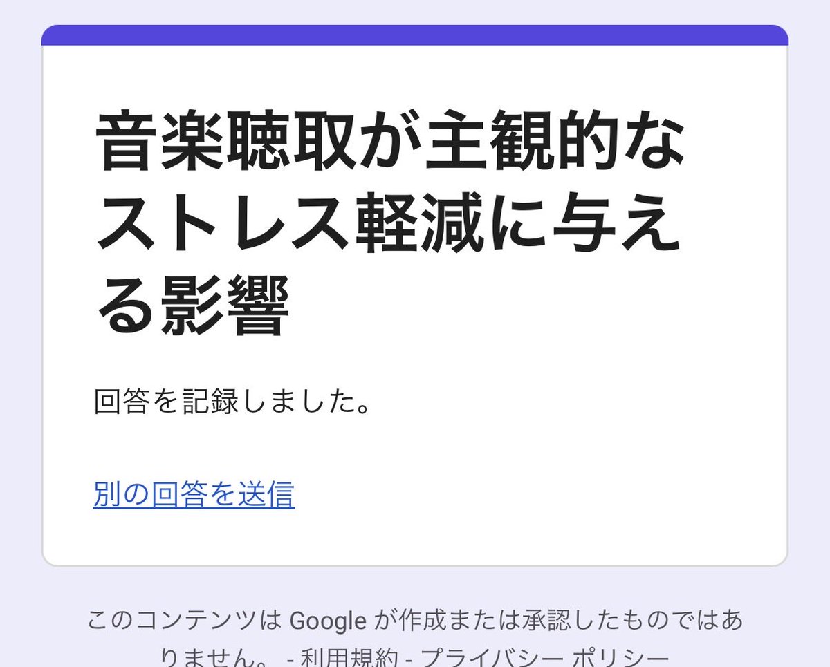 _jdhnsw's tweet photo. @sung_o1 初めまして。アンケート回答させていただきました！私のアンケートにも回答していただけると嬉しいです☺️https://t.co/0hgqIkTA0S https://t.co/dtMc5TIT8w