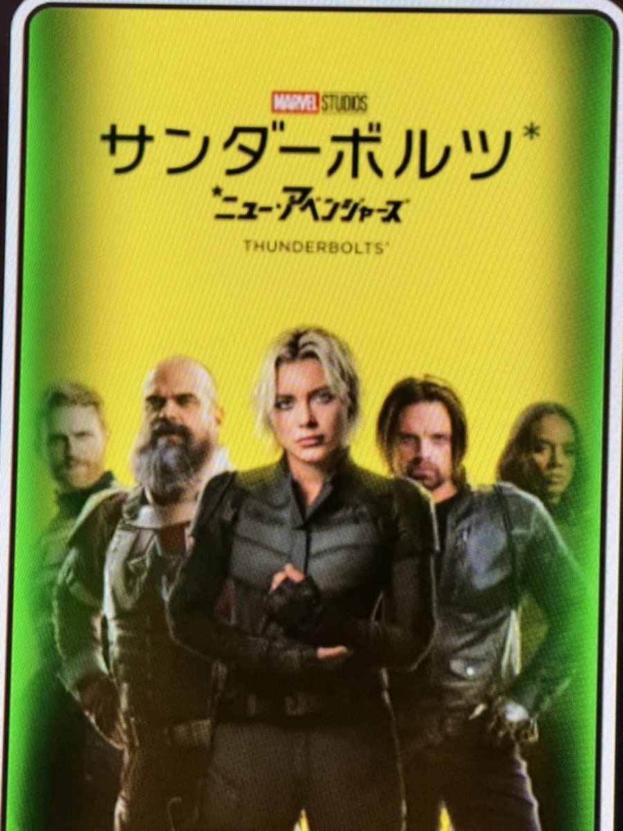 ddaiddaidd's tweet photo. ダメじゃん…ニューアベンジャーズとか書いたら…（今気付く） https://t.co/anC8xXXe6B