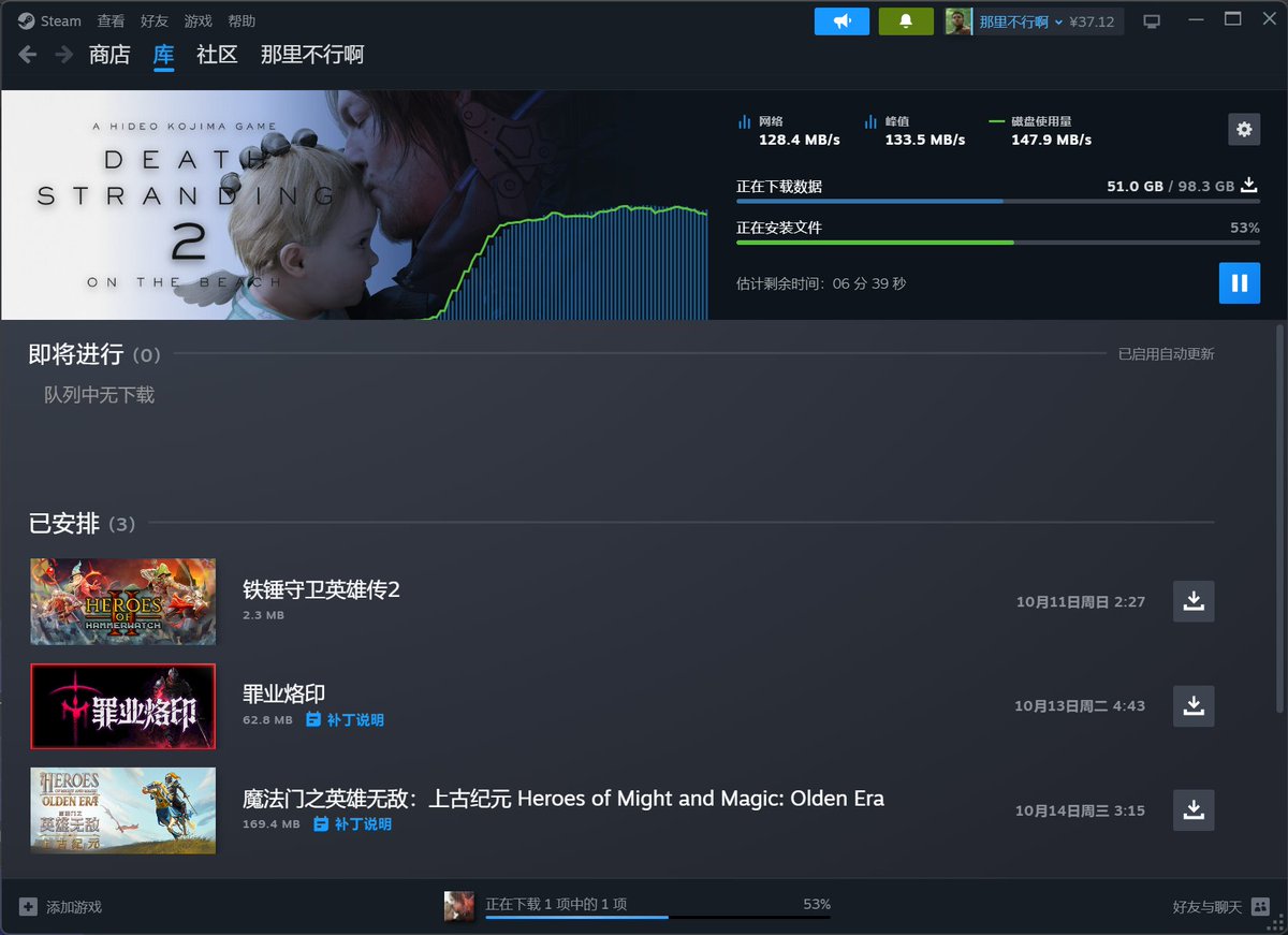 denkisan_'s tweet photo. 冲冲冲，冲到 150MB/s https://t.co/zWk6qwnm6L