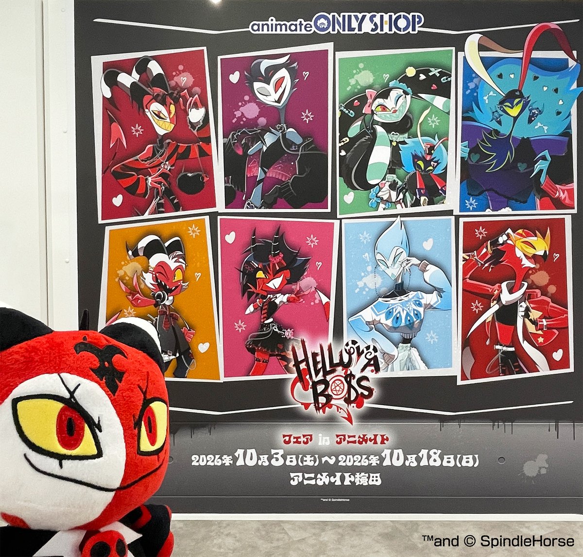 Ensky_Hobby's tweet photo. 【Helluva Boss（ヘルヴァ・ボス）
オンリーショップ in アニメイト 】

本日よりオンリーショップ＆フェアがスタート🔥

梅田店の会場にゲートが出現!
ブリッツ達が人間界に来ているようです😈✨

ぜひたくさん写真を撮って下さい📸

👇オンリーショップの詳細はこちらから
https://t.co/nHp29DQjL3 https://t.co/eqlD5ocylS