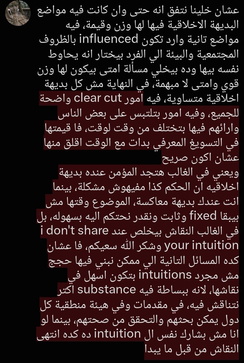 divineplato's tweet photo. الي هيدفعلي اشتراك تويتر بريميم يارب يدخل الجنة https://t.co/fU6xS15sHc