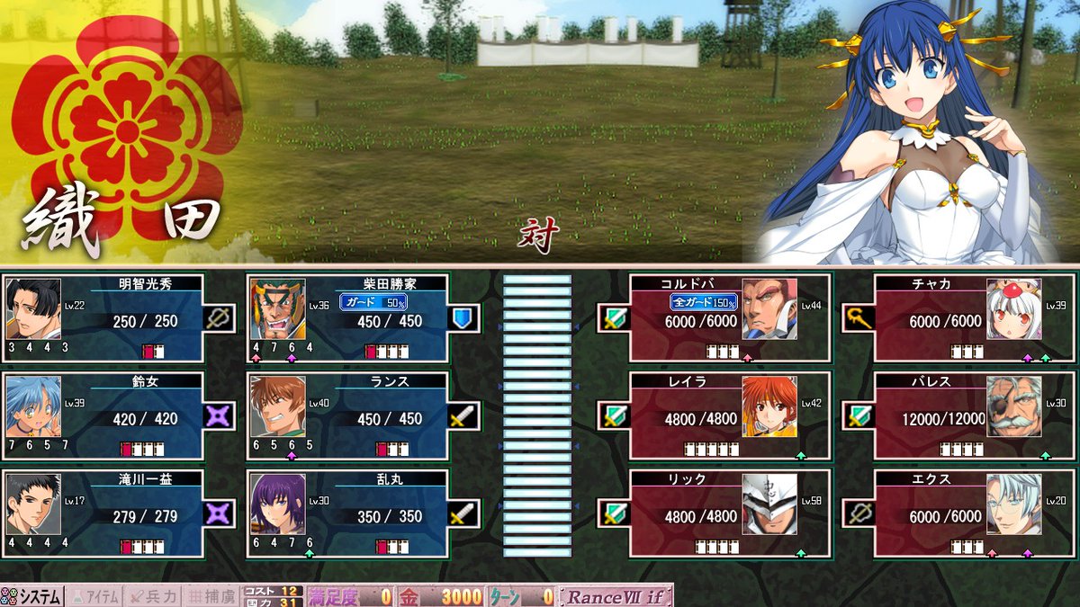 setomomo_ff14's tweet photo. 大戦国ランス…？
企画／開発：DSG（つちせ八十八）様
アリスソフト公認MODっ…?!?!
JAPANを統一したランスが大陸進出して世界征服するIFストーリー（第二部）を追加
おおおお!!!!こんなのあったのか
知らなかった！やりますよ!!!リアはランスの嫁!!!!
うほー！リーザス全軍でてるｗｗバレスしゅき。 https://t.co/TTRCRg5m2l