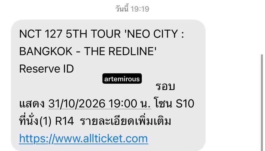 artemirous's tweet photo. ปล่อยบัตร Redlineมธ วันเสาร์ที่ 31/10

4300 โซน S10 ที่นั่ง R14
💚 ขายราคาเท่าหน้าบัตร จ่ายเต็มนัดรับหลังแลกบัตรในกรุงเทพ/หน้างาน สนใจสอบถามเพิ่มเติมDMค่า

#THE_REDLINE_BANGKOK
#NCT127_5TH_NEOCITY_THE_REDLINE
#NCT127_5TH_NEOCITY_BANGKOK_THE_REDLINE https://t.co/eidMiwNnF1