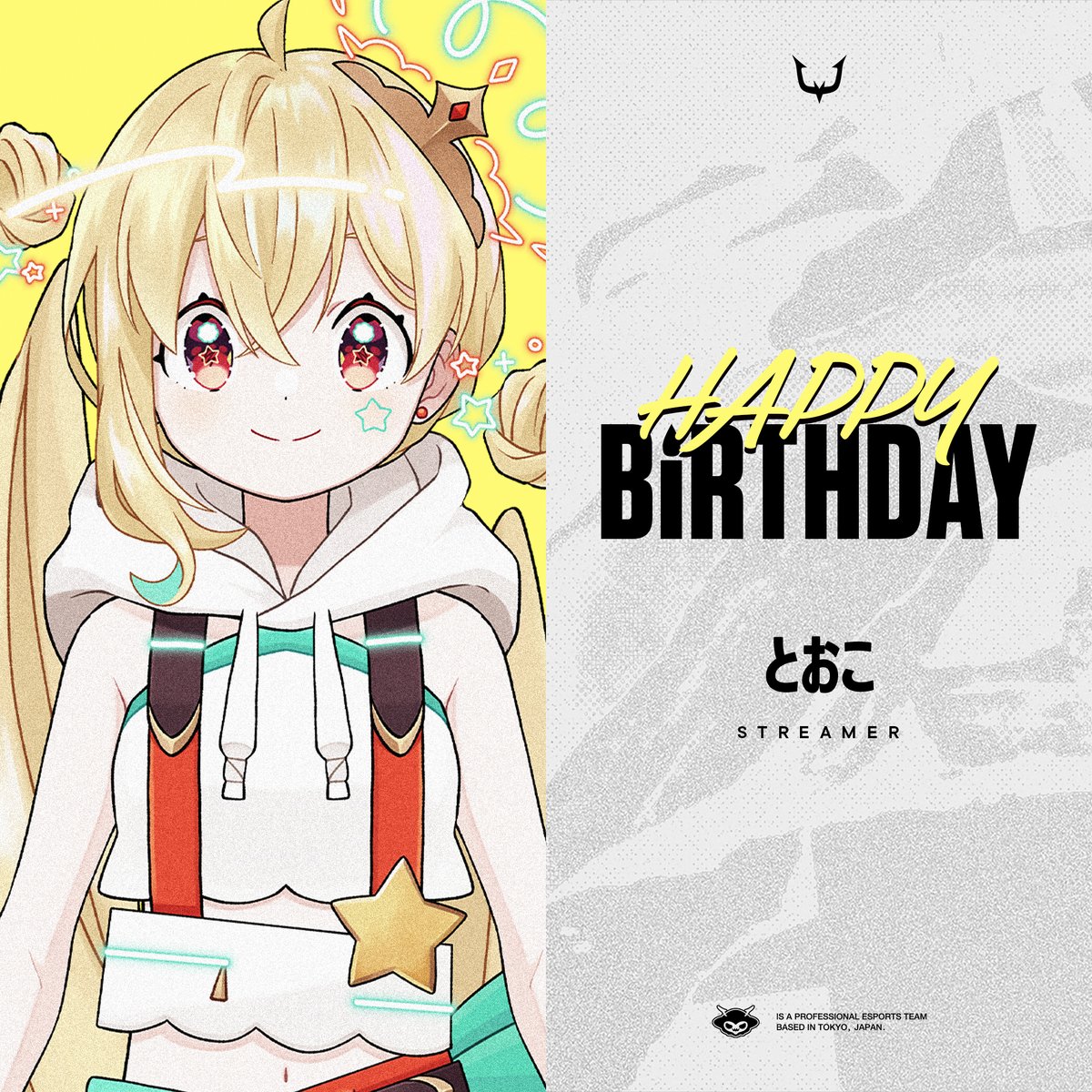 RC_REJECT's tweet photo. ＼ 🎉HAPPY BIRTHDAY🎉／

とおこ @No1005_W

今年もさらなるシンリャクを期待しています🚀
素敵な一年になりますように✨ https://t.co/N2dyMXdVAa