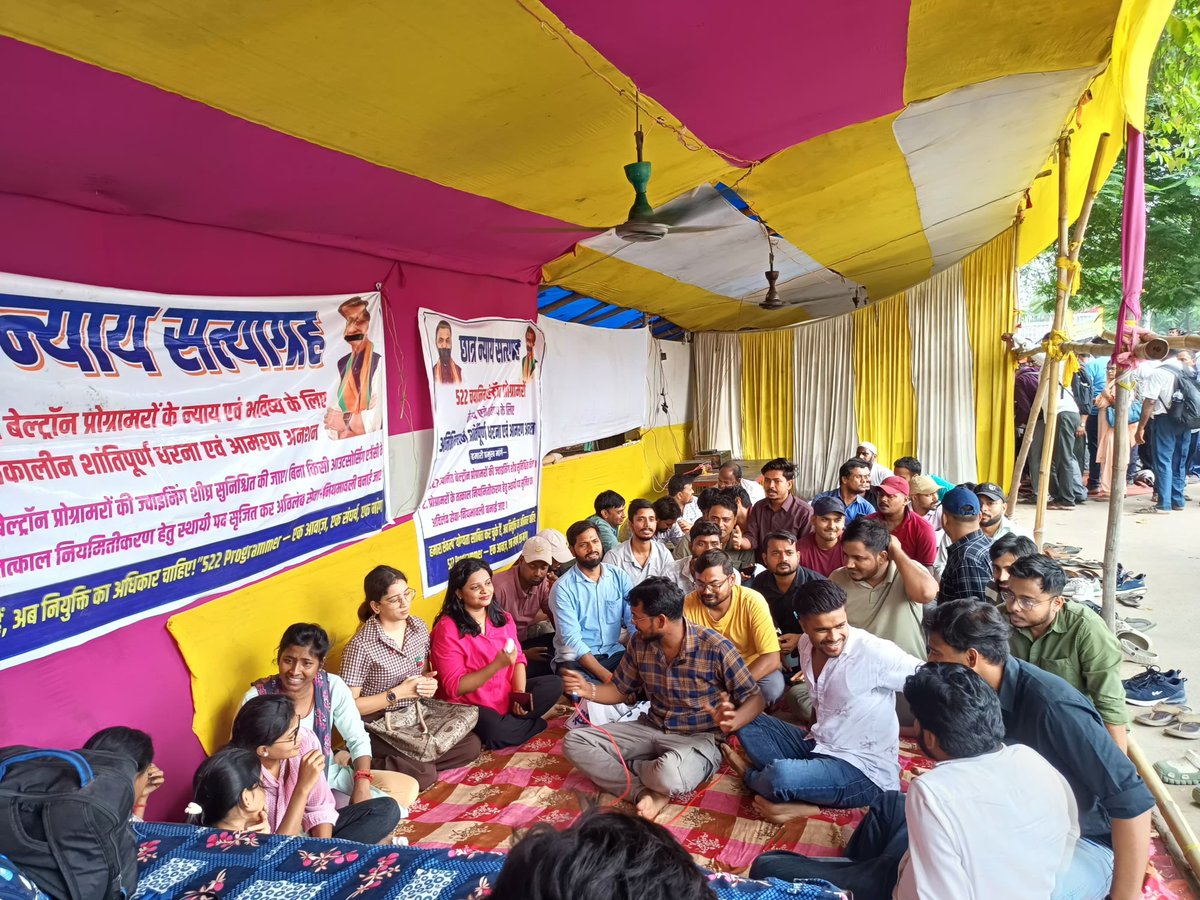 PANKAJK07644612's tweet photo. मुंबई का दोस्त:-बिहार इतना पीछे क्यों है?

मैं:-क्योंकि यहाँ एग्जाम पास करने के बाद भी जॉइनिंग नहीं होती और बच्चों को सड़क पर बैठना पड़ता है।

अब तो दूसरे राज्य वाले भी हमारा मजाक बना रहे है
Ab to 522 Beltron Programmer ko joining dijiye https://t.co/OSflTJ871R