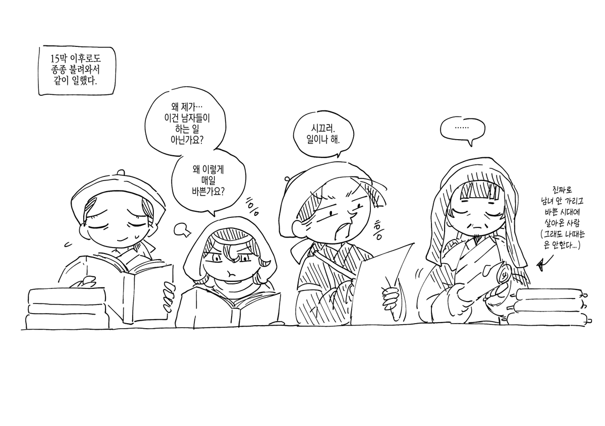mangajug's tweet photo. 리퀘로 그렸던 것 중 일부만... https://t.co/bhkKUOV0Fz