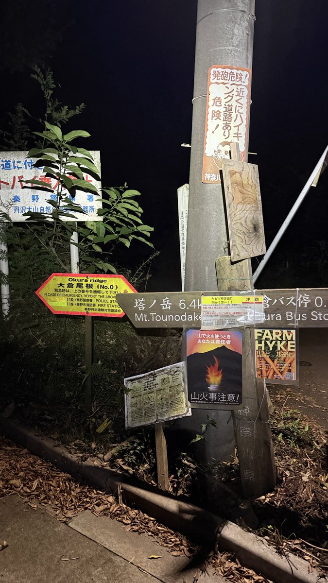 inan_sui's tweet photo. 登山開始！！ https://t.co/nKR7DpgcTK