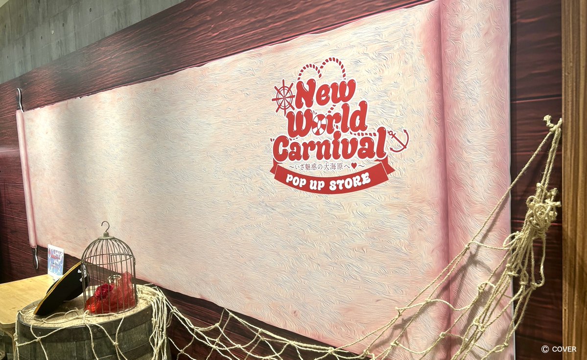 ASketch_JP's tweet photo. #宝鐘マリン

🏴‍☠️POP UP STORE 東京会場｜本日OPEN🏴‍☠️

「New World Carnival 〜いざ魅惑の大海原へ♡〜」リリース記念
POP UP STORE 東京会場が本日【10月3日(土)11:00】OPEN✨

オープンに先駆けて、会場の様子を少しだけお届け👀✨
「New World Carnival」の世界観を楽しめる店内装飾にご注目を🏴‍☠️
メッセージボードもご用意してますのでぜひご参加ください！✨

✔東京会場：渋谷モディ 1F カレンダリウム
✔開催期間：2026年10月3日(土)〜10月18日(日)

ご来場の際は、入場方法や注意事項をご確認のうえお越しください！

▼詳細はこちら
https://t.co/jO4sQ3xO2w

#NewWorldCarnival
#ホロライブ