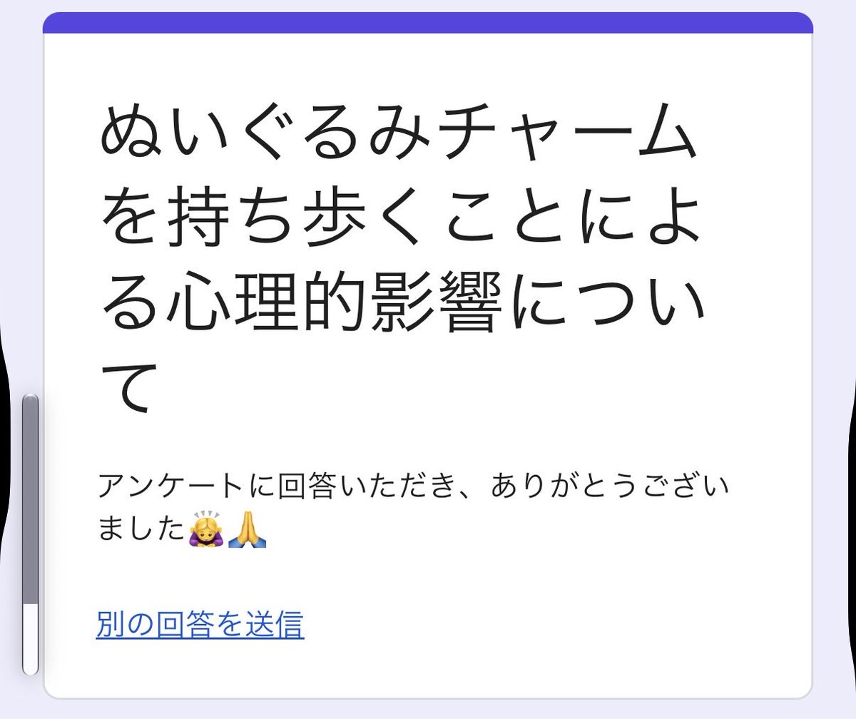 _jdhnsw's tweet photo. @mahuyu_tiitanu2 初めまして。アンケート回答させていただきました！私のアンケートにも回答していただけると嬉しいです☺️https://t.co/0hgqIkTA0S https://t.co/FFQ8vYPh8z