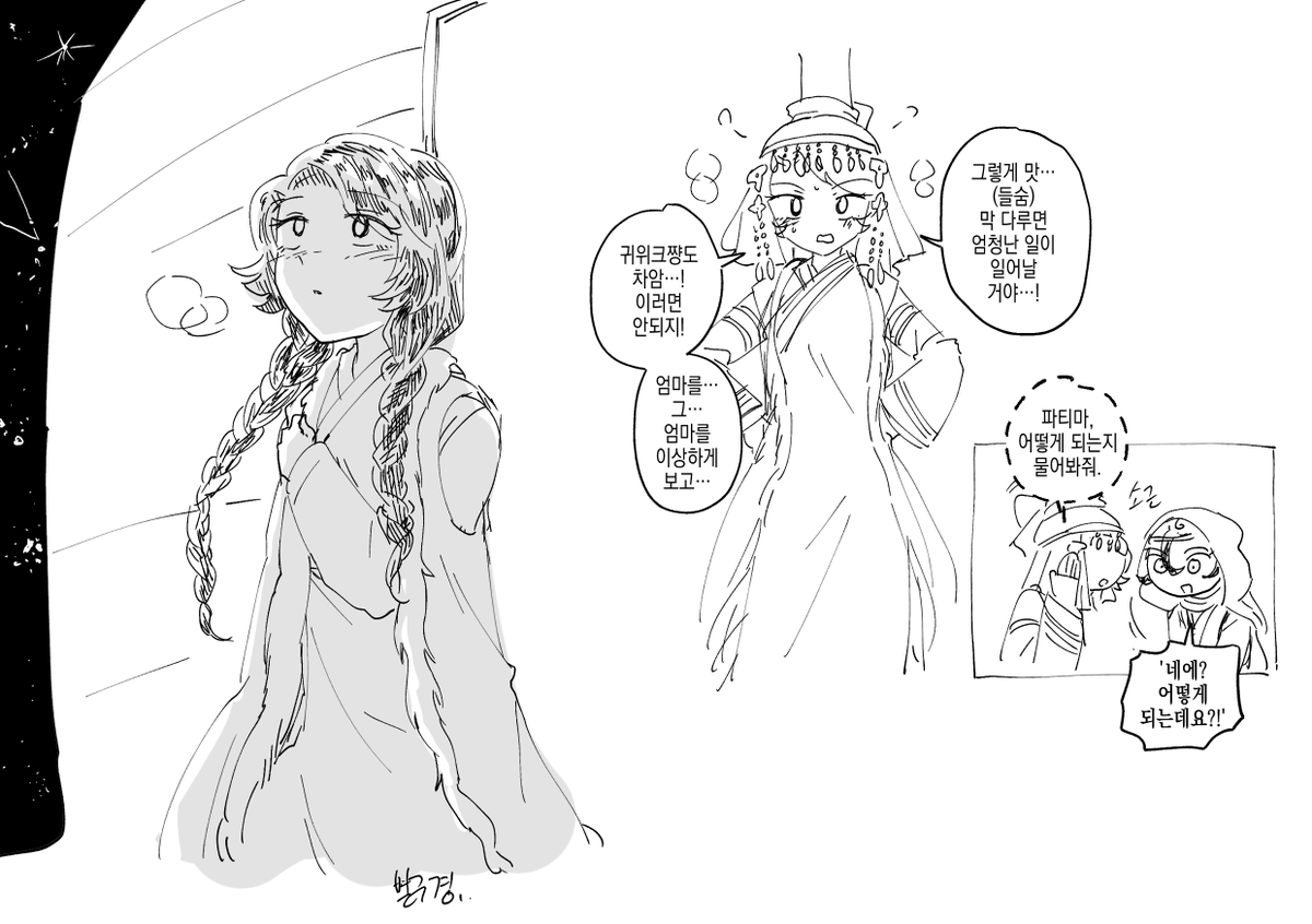 mangajug's tweet photo. 리퀘로 그렸던 것 중 일부만... https://t.co/bhkKUOV0Fz