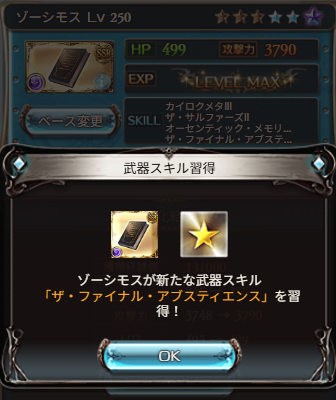 kakusei_'s tweet photo. 卍卍卍卍 https://t.co/rGRSZ4vfyA