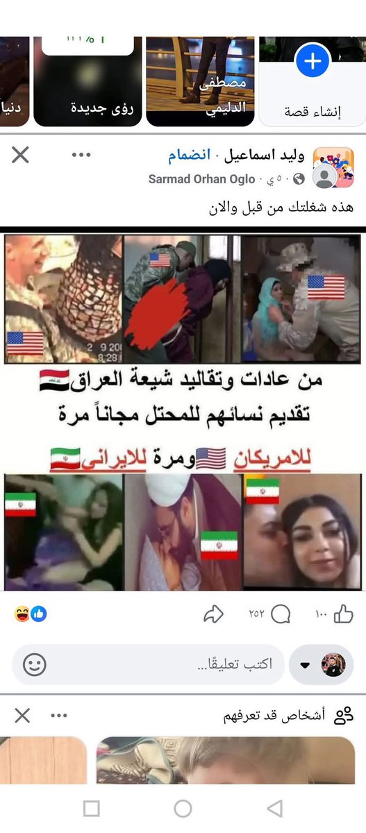 AlAbsi84MS's tweet photo. @MAljbwry12484 @umtikrit لاتنسى تمتع امك مع الايراني طيب وتغسل وتبوس رجولهم قبل يالشيطي الكاولي الشروكي https://t.co/87ZeUOu4MC